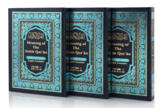 Islamic Books in English