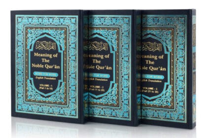 Islamic Books in English