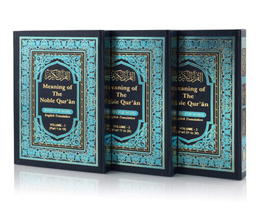 Islamic Books in English