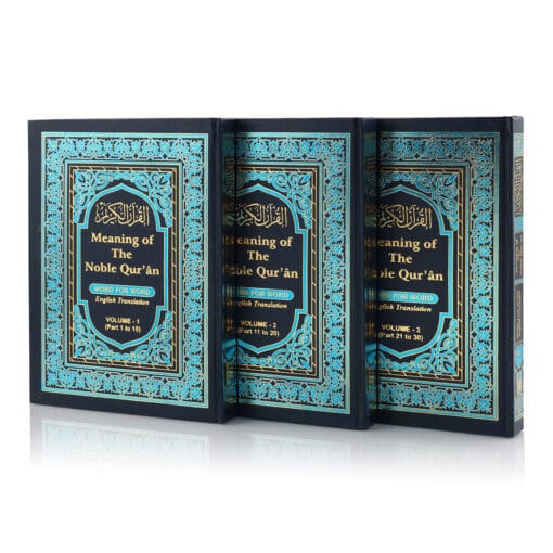 Islamic Books in English