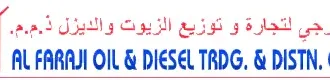 Alfarajioil-logo.png-1