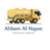 ahlamalnqaa