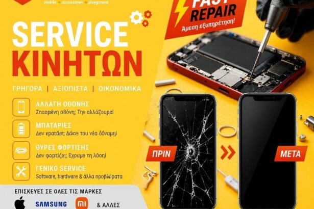📱-Έσπασε-η-οθόνη-σου-Η-μπαταρία-δεν-κρατάειΣτο-stoucky.gr-αναλαμβάνουμε-επισκευές-κινητών-γρή